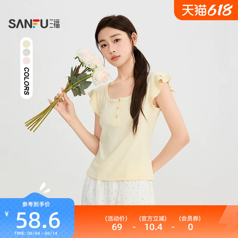 三福短T恤2026夏季荷叶边双层袖口圆领甜美上衣女装525770