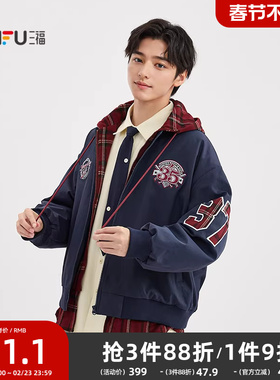 三福2025冬季男士假两件数字刺绣短棉衣 连帽落肩外套510812