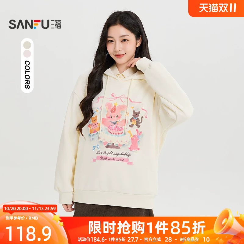 三福女卫衣2026冬季新款休闲风卡通印花烫珠加绒连帽上衣女装