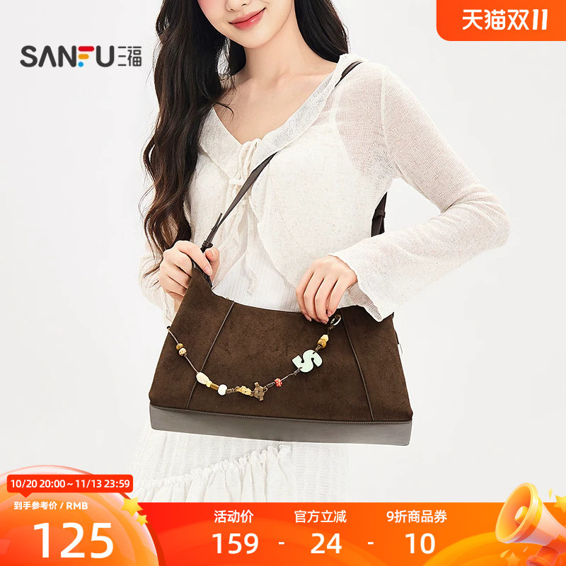 三福挎包秋季慵懒随性休闲复古森系松弛吊床包时尚女包531456