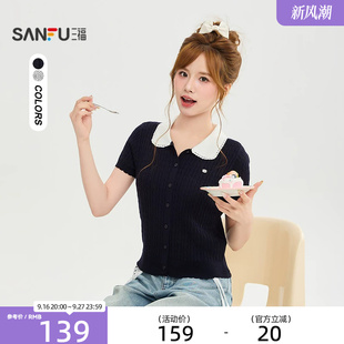 三福毛衫2026秋季小标装饰花边娃娃领开扣上衣女装529463