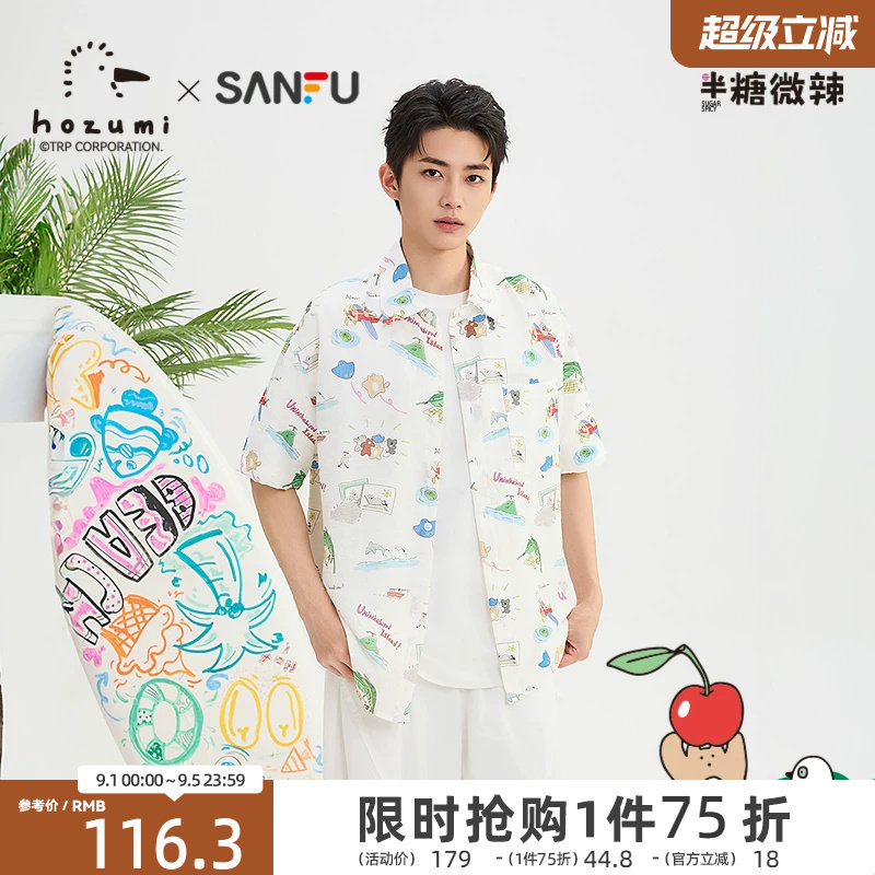 三福2026夏季趣味满版图案短袖衬衫男时尚翻领宽松衬衣上衣526578图片