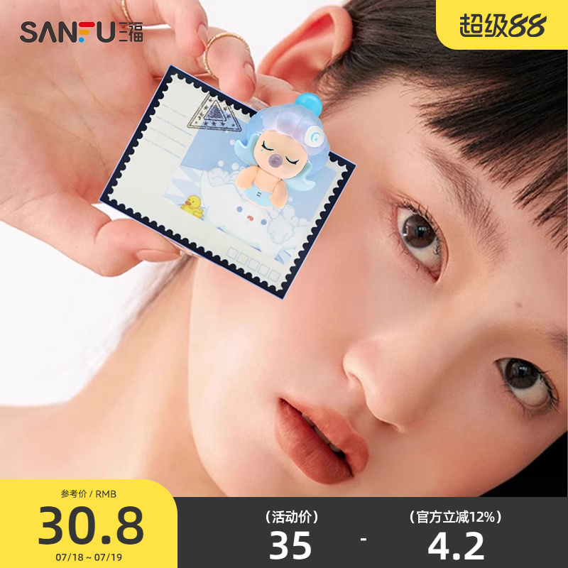 三福MYY修容高光腮红盘提亮类海盐泡泡腮红 487701