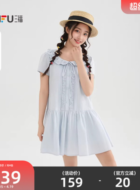 三福连衣裙2026新款夏季甜美花边翻领蝴蝶结绑带娃娃裙女装520589