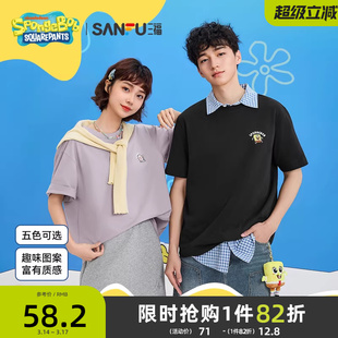 【海绵宝宝联名】三福2026夏季图案刺绣宽松圆领半袖短袖t恤男