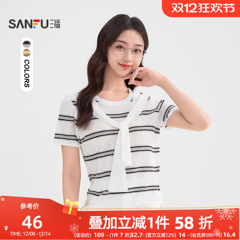 三福短袖2025新款早秋韩系绑带圆领设计感毛针织衫上衣女装508190