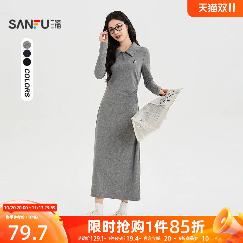 三福女连衣裙2026秋季新款女装字母刺绣侧腰收褶长袖翻领裙子女装