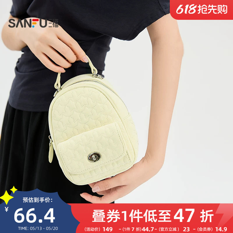 三福背包女包秋季新款千金韩系小众新款包包通勤双肩包504337