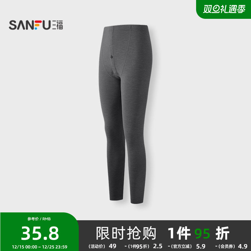 #三福男冬季锻彩绒单裤 简约修身保暖打底睡裤长裤内衣男846226