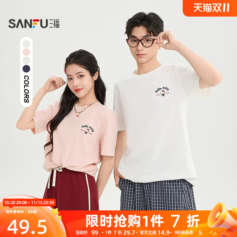 【HELLO KITTY正版授权】三福2026夏季凯蒂猫圆领短袖t恤男523761