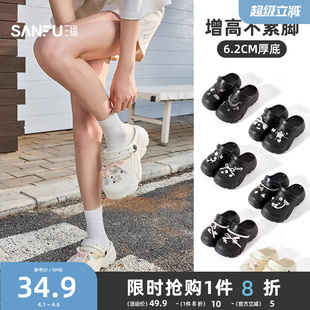 厚底增高沙滩海边外穿黑色舒服好看凉拖夏2026新款 女款 三福洞洞鞋