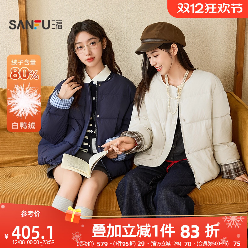 ɫ S ޷Ů2025¿ϵΧײɫŮװ844061 405.57Ԫ