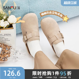 三福女凉拖鞋 都市慵懒后空勃肯鞋 休闲舒软圆头女鞋 844217 秋季