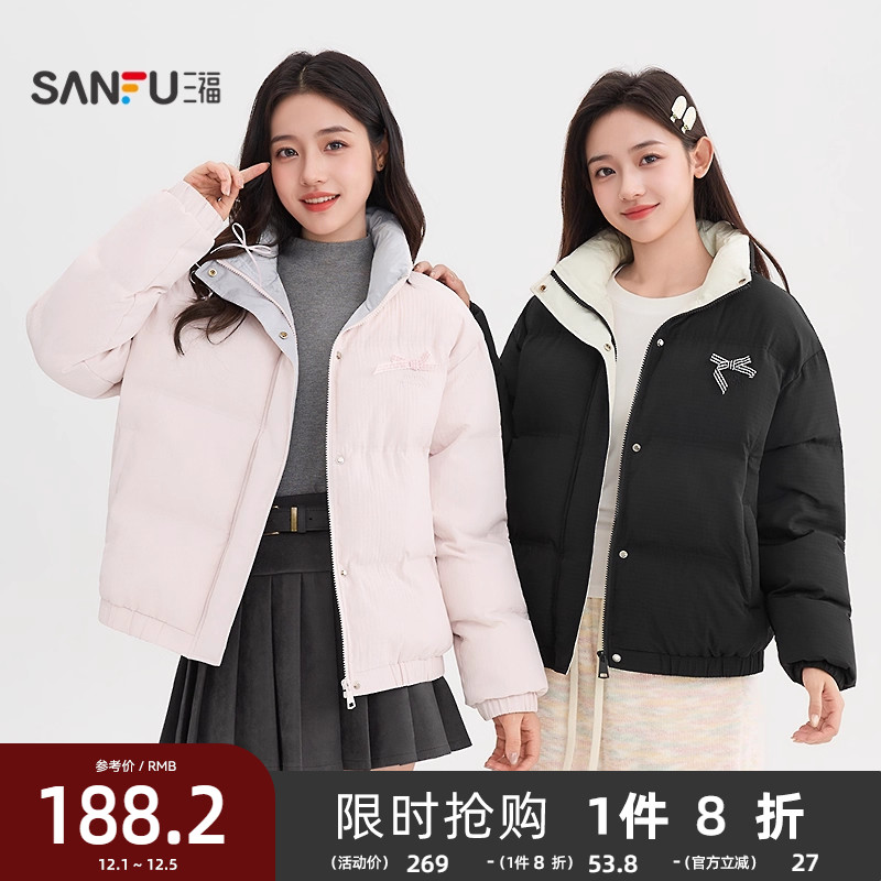 #三福棉衣2025冬季内撞色领绣花格子蝴蝶结面包服女装505878