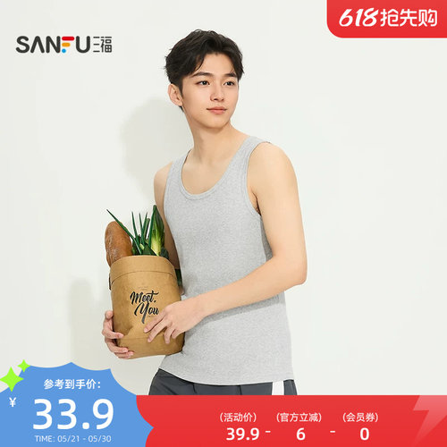 三福基础罗纹棉感背心 简约净色宽松窄肩外穿内搭上衣男514758