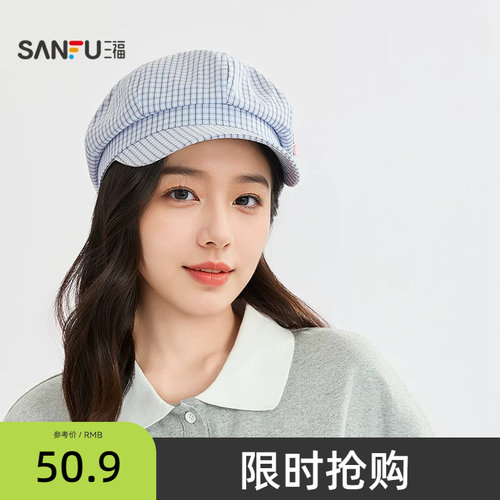 三福史努比格纹八角帽 复古文艺显脸小潮流服饰配件帽子520203