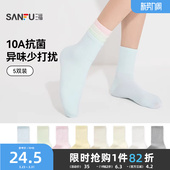 透气短筒袜子女中筒袜春抗菌堆堆袜女袜 三福薄款 5双装