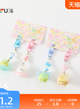 三福角落生物IP对装锁扣 创意挂件潮流趣味可爱锁包扣856848