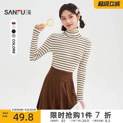 三福打底毛衫2026新款冬季高翻领修身保暖内搭针织上衣女装505398