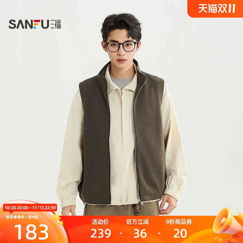 三福2026秋季男士拼皮老钱风针织马甲 休闲宽松立领上衣531318