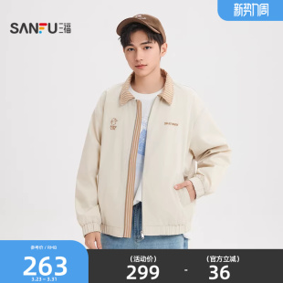 工装 拼接条纹翻领夹克 风英文刺绣外套520737 男士 三福2026春季