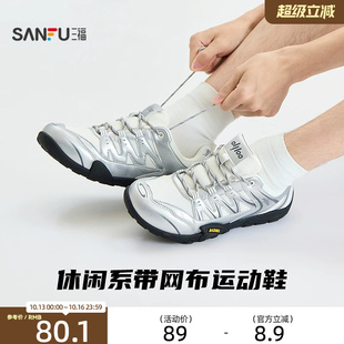 三福男运动鞋夏季韩系潮酷系带网布休闲户外慢跑鞋男鞋857938