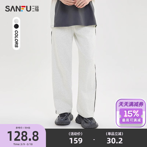 三福2025夏季男士运动拉条卫裤休闲裤 户外宽松直筒长裤498573