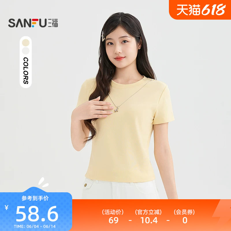 三福短T恤2026夏季可拆小马项链合身短款圆领上衣女装524145