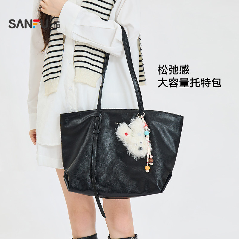三福挎包2026春街潮运动系列大容量妈咪包通用款女包468265图片