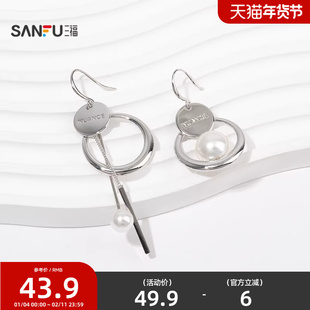 三福都市明珠方程号耳钉一对 气质时尚首饰配饰耳环耳饰848980