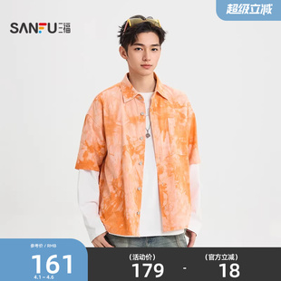 三福2026夏季 满版 扎染大口袋短衬衫 街潮翻领上衣520867 男士