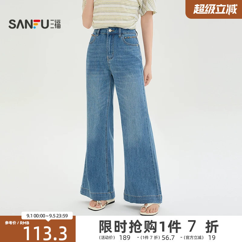 三福女牛仔裤2026新款夏季复古好看喇叭裤时尚潮流裤子女装522559图片