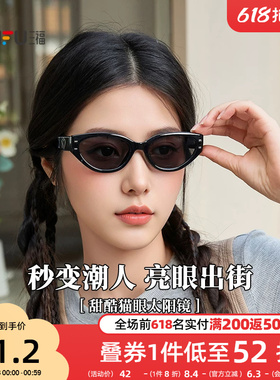 三福甜酷猫眼墨镜太阳镜 休闲服饰配件时尚造型遮阳眼镜855345