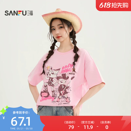 三福粉色短袖女2026新款夏季摇滚猫咪印花圆领宽松上衣女装520279
