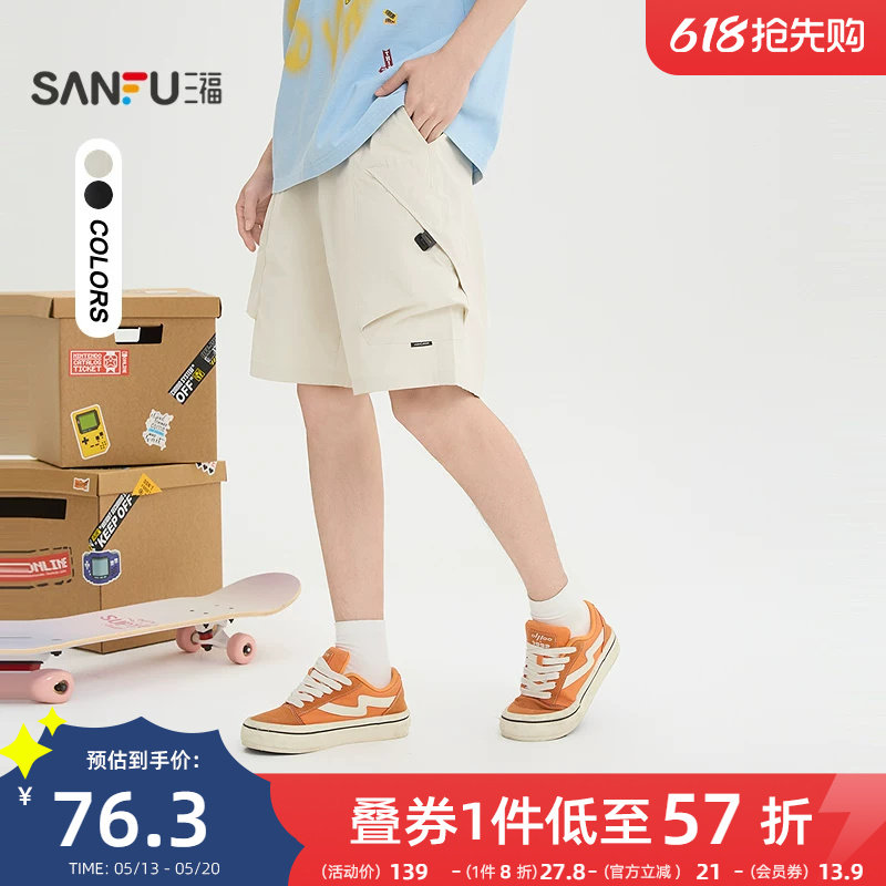 三福2026夏季新款短裤男工装大口袋户外中裤宽松直筒五分裤裤子