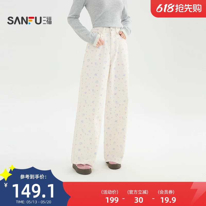 三福满版猫咪印花牛仔裤2026新款春季时尚宽松阔腿裤子女装517323