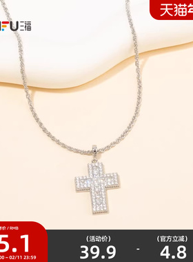 三福休闲十字预言短项链单条 简约时尚个性首饰配饰链条852044