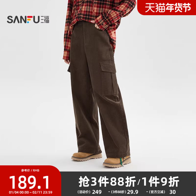 三福休闲裤2025新款冬季工装口袋咖色裤子灯芯绒弯刀裤女装513792,女装/女士精品,休闲裤,淘宝优惠券,粉丝福利购,淘宝优惠卷