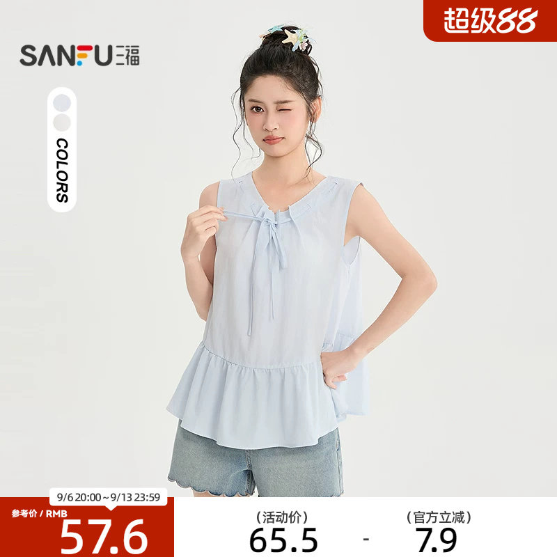 三福衬衫2026夏季绑带圆领宽松下摆休闲上衣女装526432