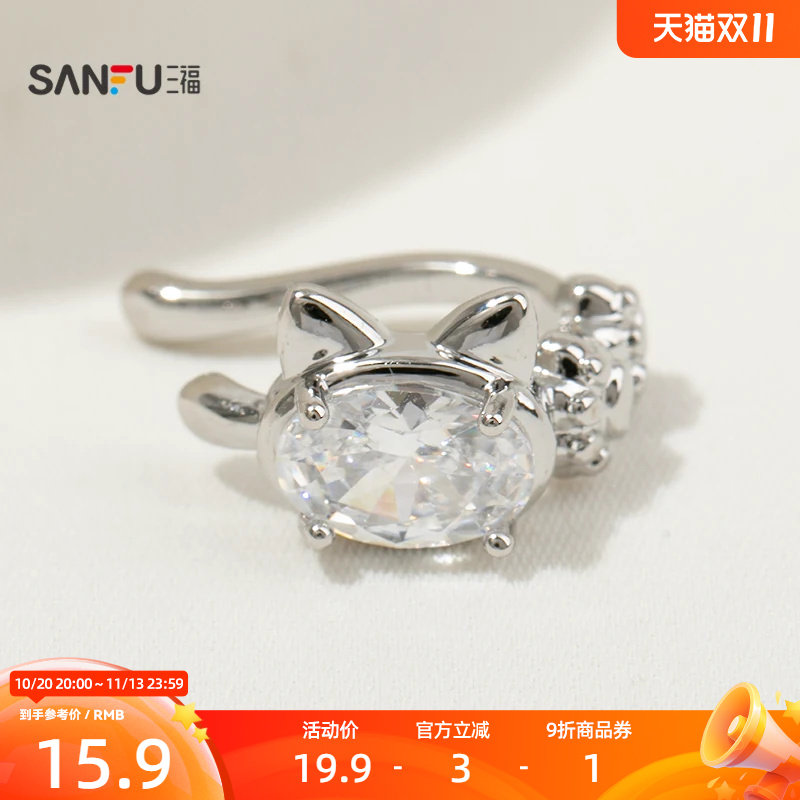 三福都市精美耳骨夹单只 时尚个性首饰配饰耳环耳饰848422