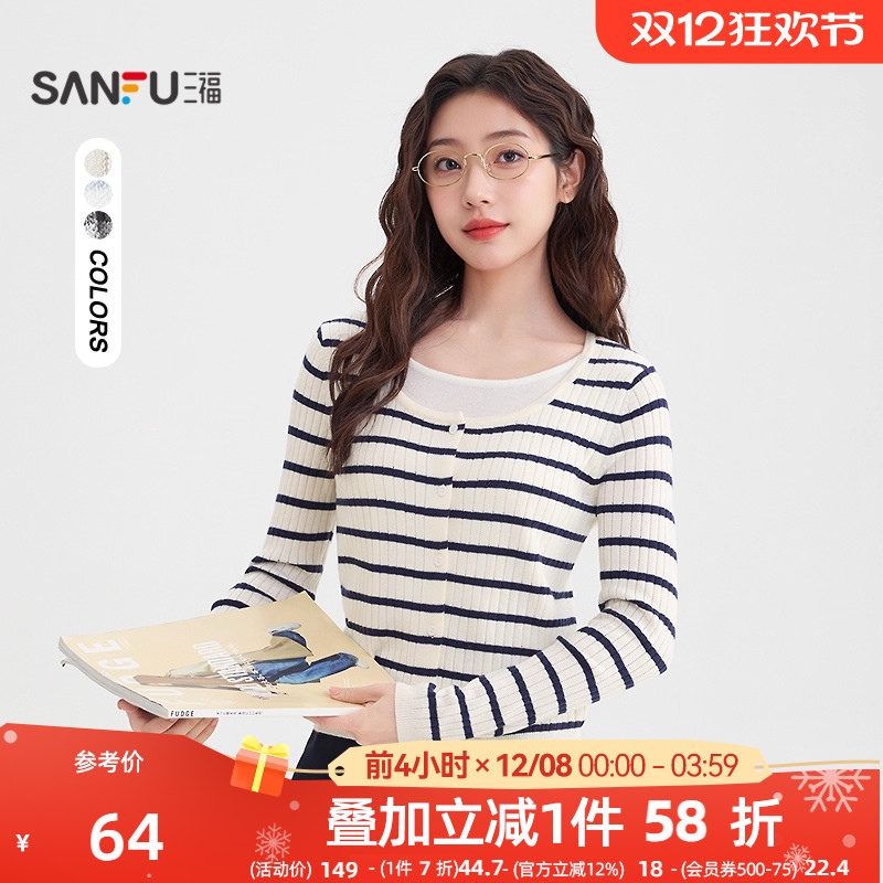 三福假两件毛衣女2025新款韩系早秋穿搭圆领针织衫上衣女装508208