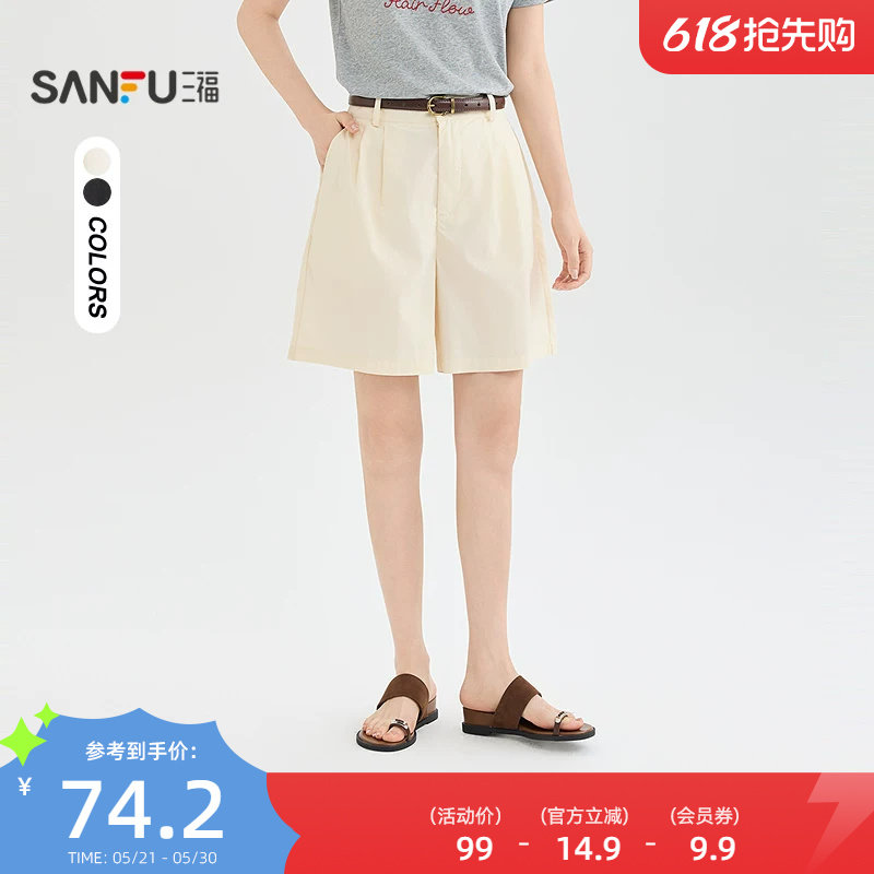 三福牛仔裤2026夏季口袋纽扣腰短裤休闲宽松中裤女装524183