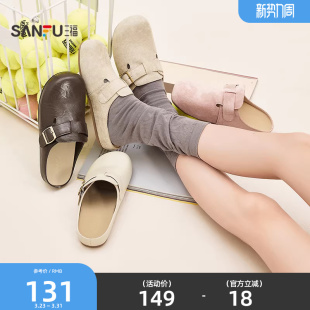 女鞋 三福女凉拖鞋 包头休闲时尚 悠然田园半拖勃肯鞋 852664 春季