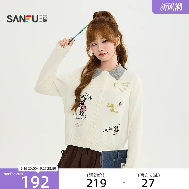 【米奇联名】三福毛衫2026秋季趣味图案开衫上衣女装530138
