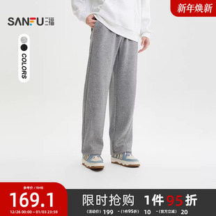 男士 裤 小标针织休闲裤 长裤 子511016 宽松直筒重磅卫裤 三福2025冬季