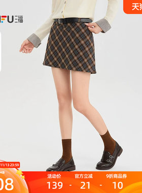 三福半裙2026秋季防走光内衬时尚皮带A型半身裙女装531242