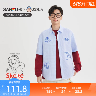【ZOLA联名】三福2026夏季男士刺绣格纹翻领短衬衫520916