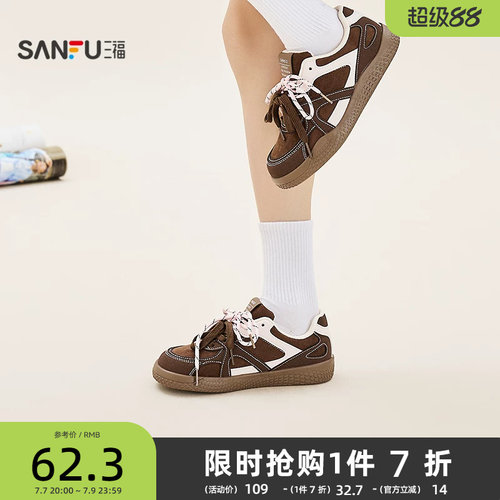 三福女低帮板鞋秋季趣味逗少女校园风撞色歪头拼接女鞋847518