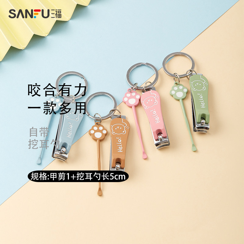 秀色物语指甲剪+耳挖组合 美甲工具指甲剪套装453836