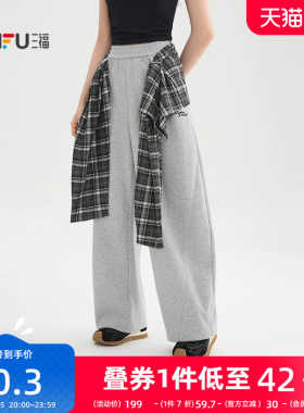 三福灰色休闲裤2026新款春季可拆格子搭片宽松弯刀裤子女装517270